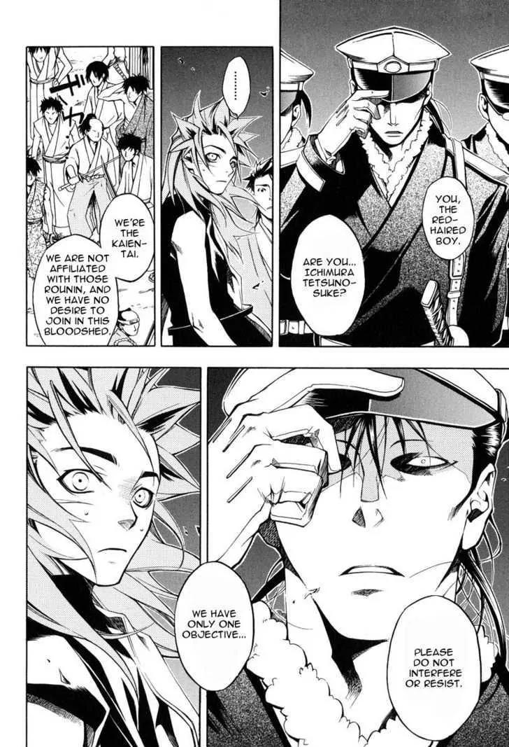Peace Maker Kurogane Chapter 24 page 18 - Chapter 24: Target