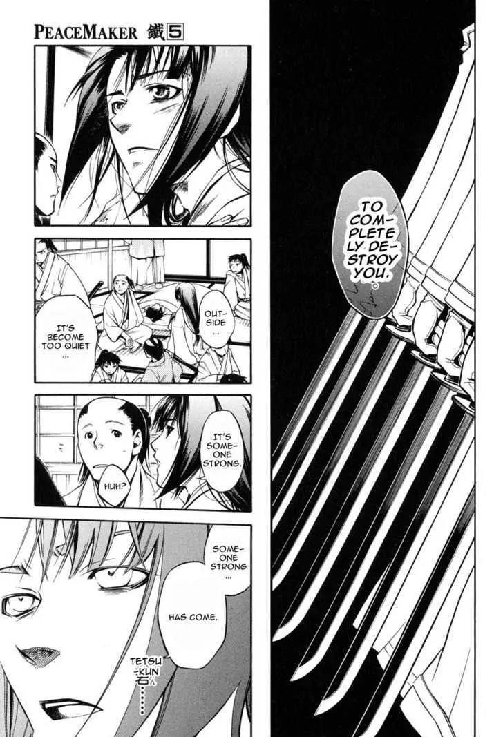 Peace Maker Kurogane Chapter 24 page 19 - Chapter 24: Target