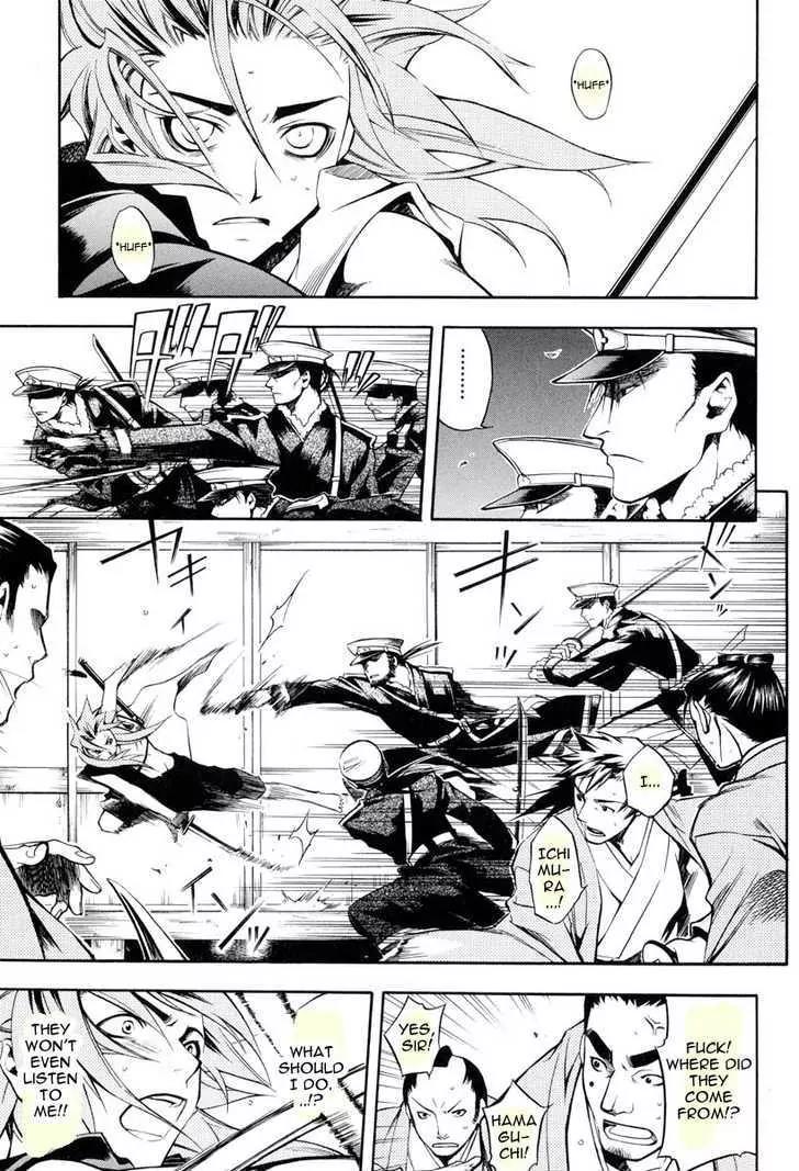 Peace Maker Kurogane Chapter 24 page 23 - Chapter 24: Target