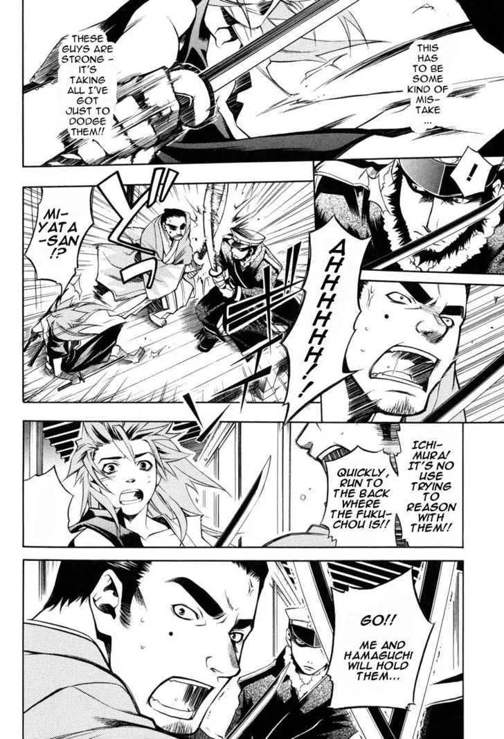 Peace Maker Kurogane Chapter 24 page 24 - Chapter 24: Target