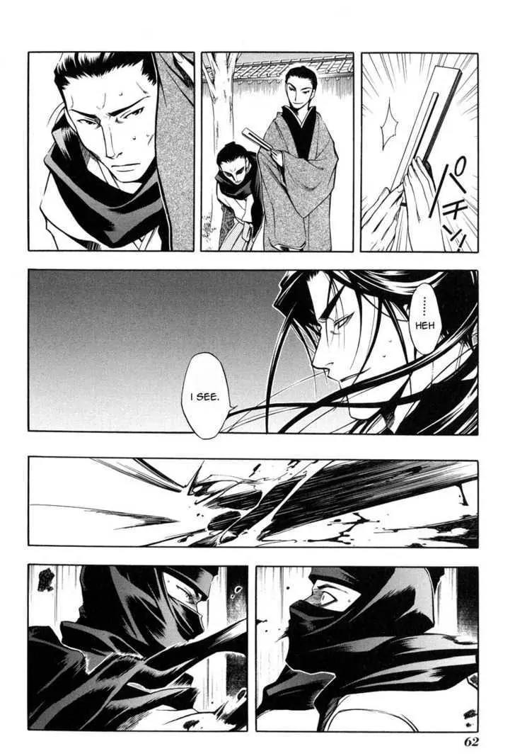 Peace Maker Kurogane Chapter 24 page 3 - Chapter 24: Target