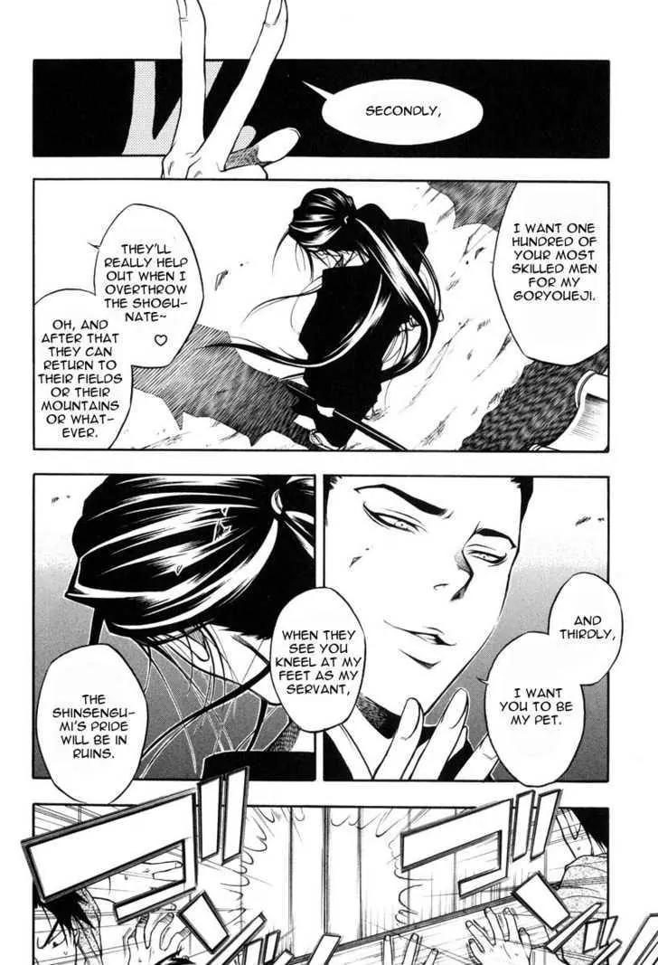 Peace Maker Kurogane Chapter 24 page 5 - Chapter 24: Target