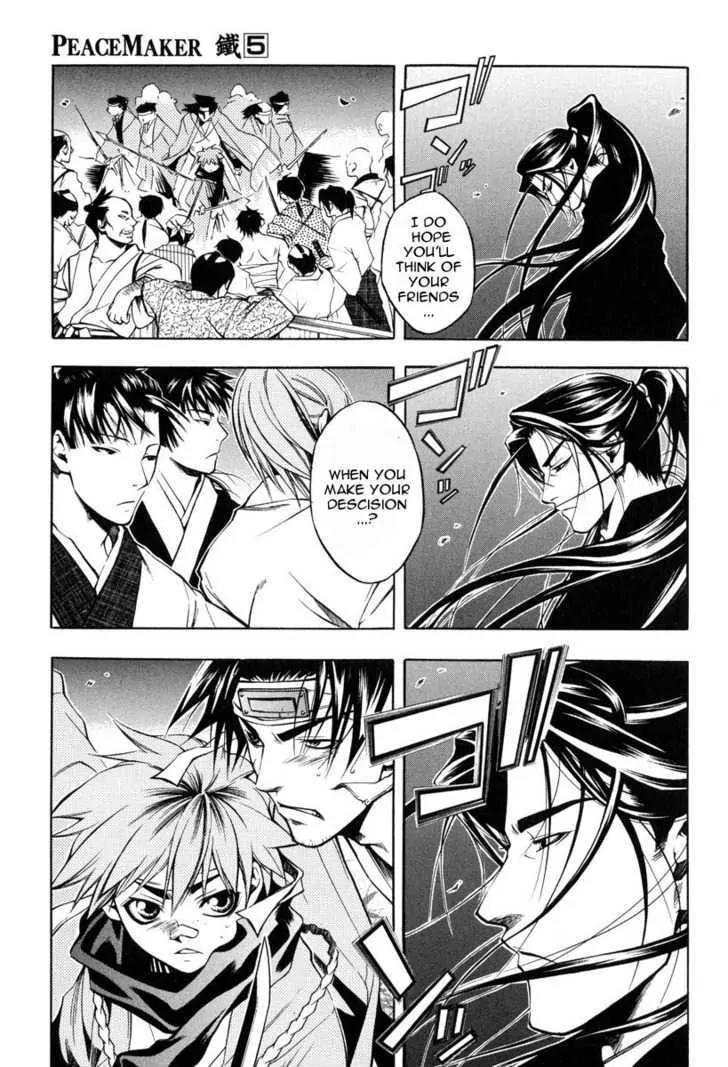 Peace Maker Kurogane Chapter 24 page 6 - Chapter 24: Target