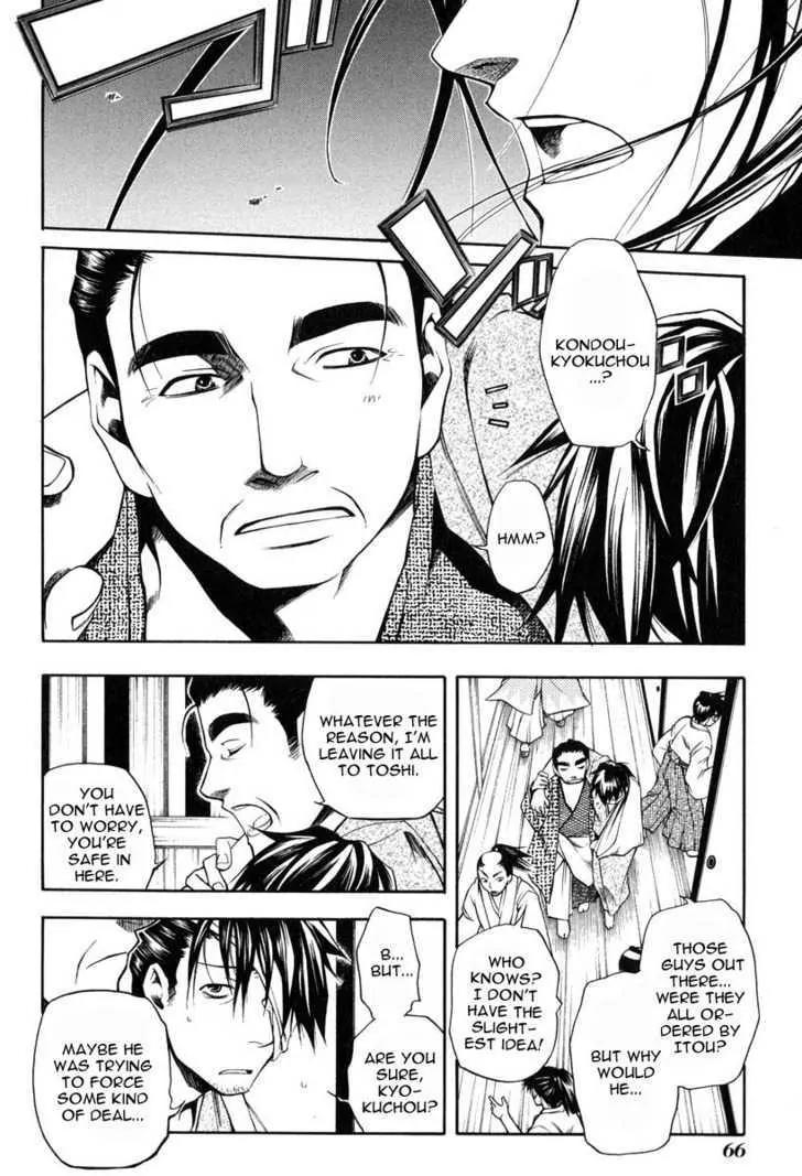 Peace Maker Kurogane Chapter 24 page 7 - Chapter 24: Target