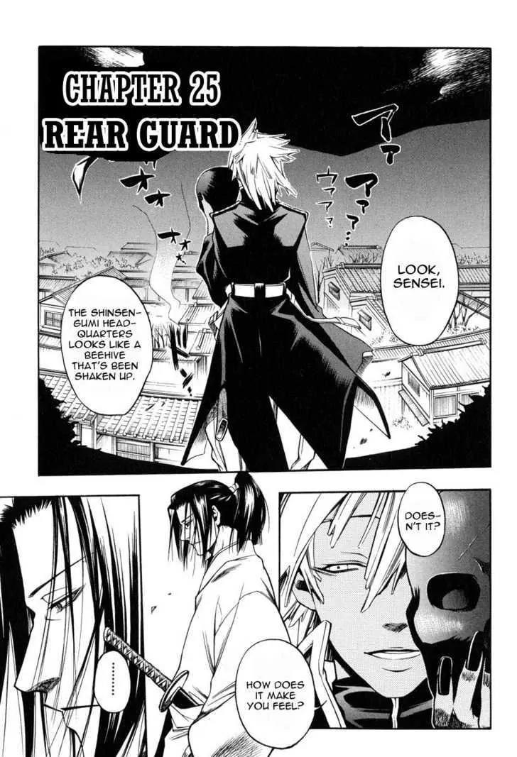 Peace Maker Kurogane Chapter 25 page 1 - Chapter 25: Rear Guard