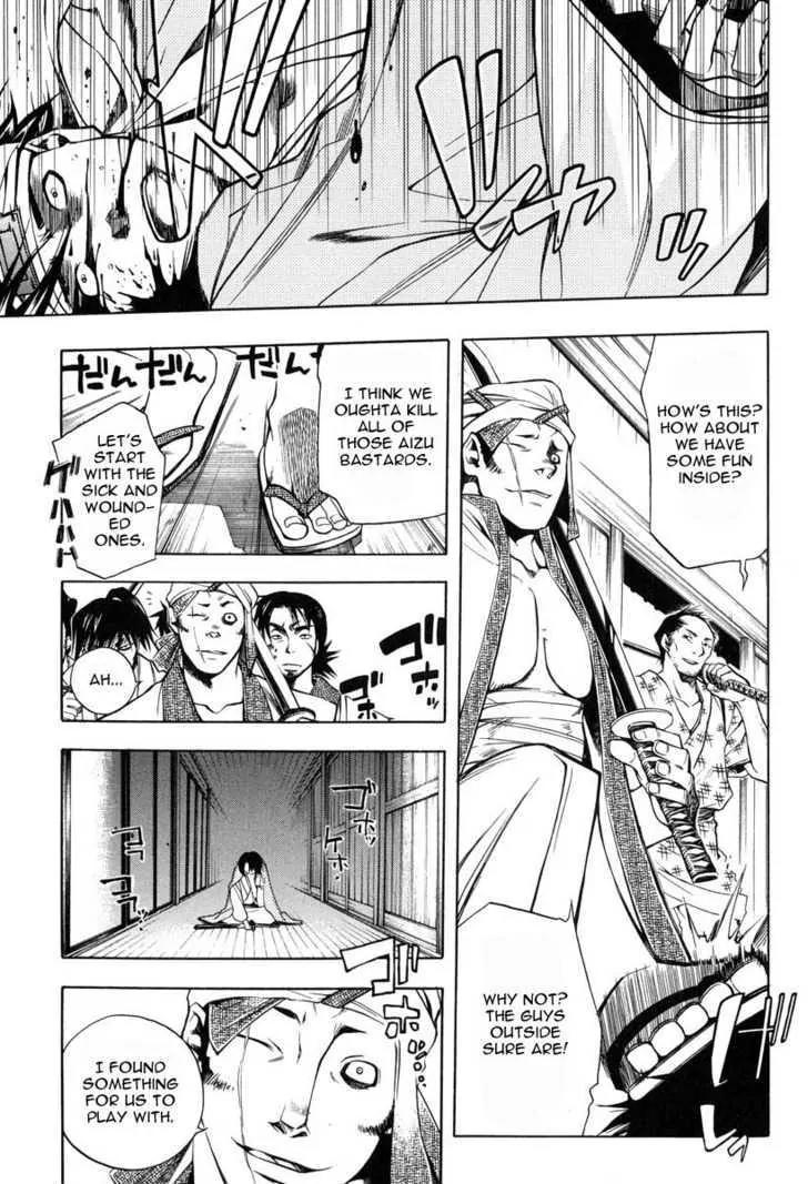 Peace Maker Kurogane Chapter 25 page 11 - Chapter 25: Rear Guard