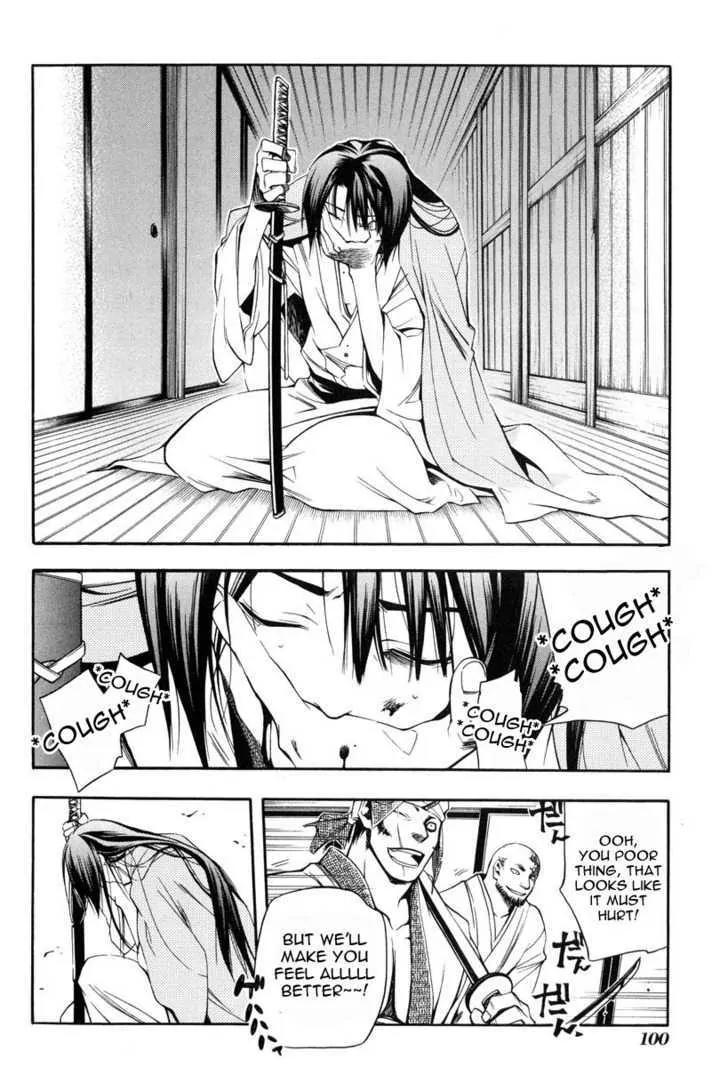 Peace Maker Kurogane Chapter 25 page 12 - Chapter 25: Rear Guard