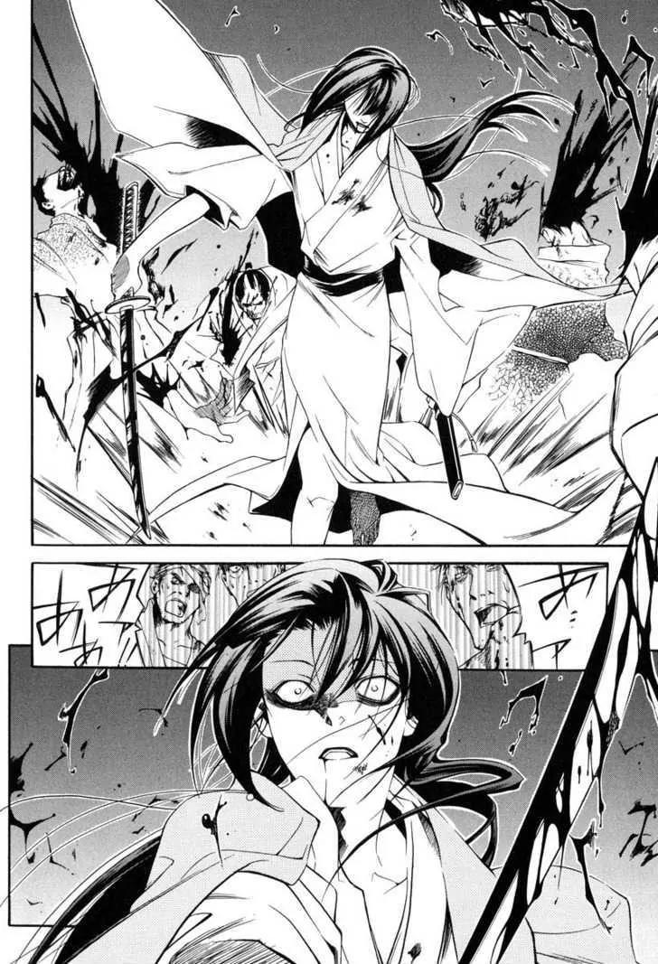 Peace Maker Kurogane Chapter 25 page 14 - Chapter 25: Rear Guard