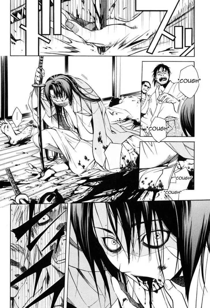 Peace Maker Kurogane Chapter 25 page 16 - Chapter 25: Rear Guard