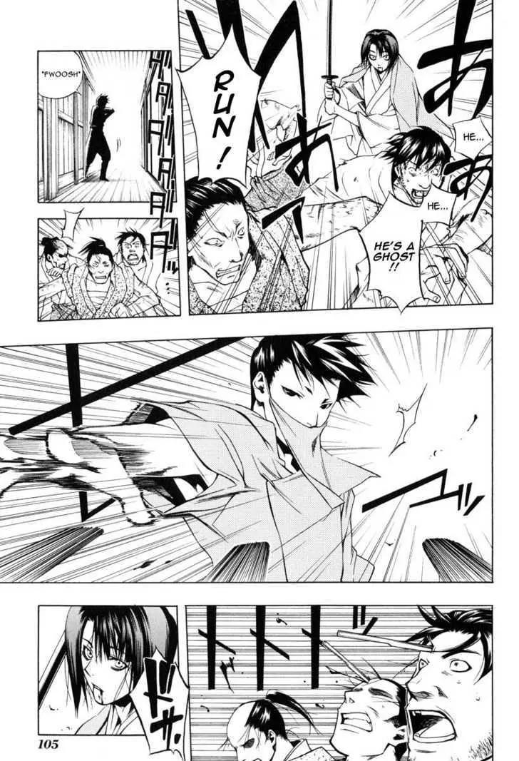 Peace Maker Kurogane Chapter 25 page 17 - Chapter 25: Rear Guard