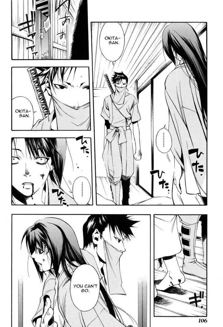 Peace Maker Kurogane Chapter 25 page 18 - Chapter 25: Rear Guard
