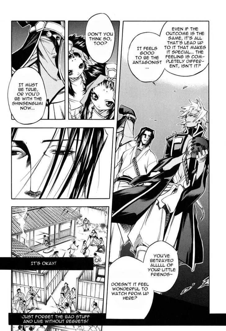 Peace Maker Kurogane Chapter 25 page 2 - Chapter 25: Rear Guard