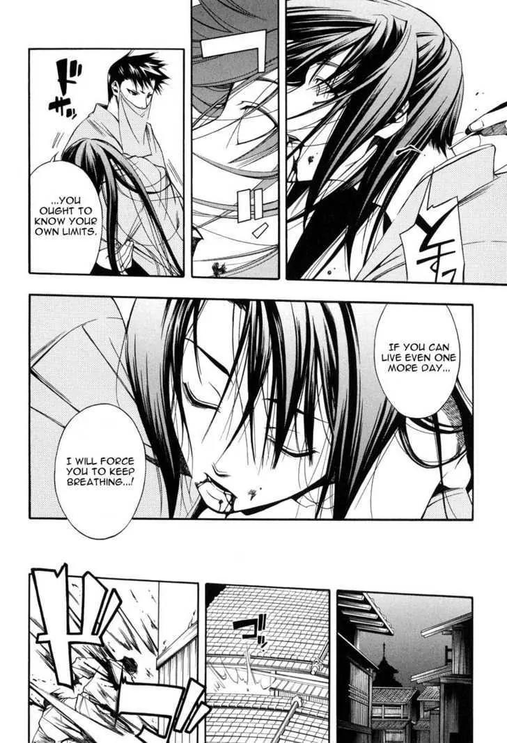 Peace Maker Kurogane Chapter 25 page 20 - Chapter 25: Rear Guard