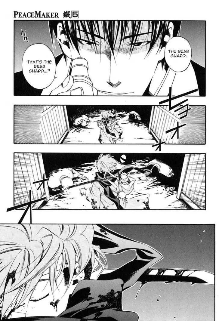 Peace Maker Kurogane Chapter 25 page 23 - Chapter 25: Rear Guard