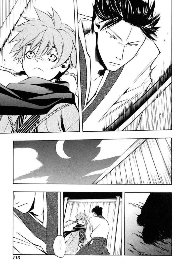 Peace Maker Kurogane Chapter 25 page 27 - Chapter 25: Rear Guard