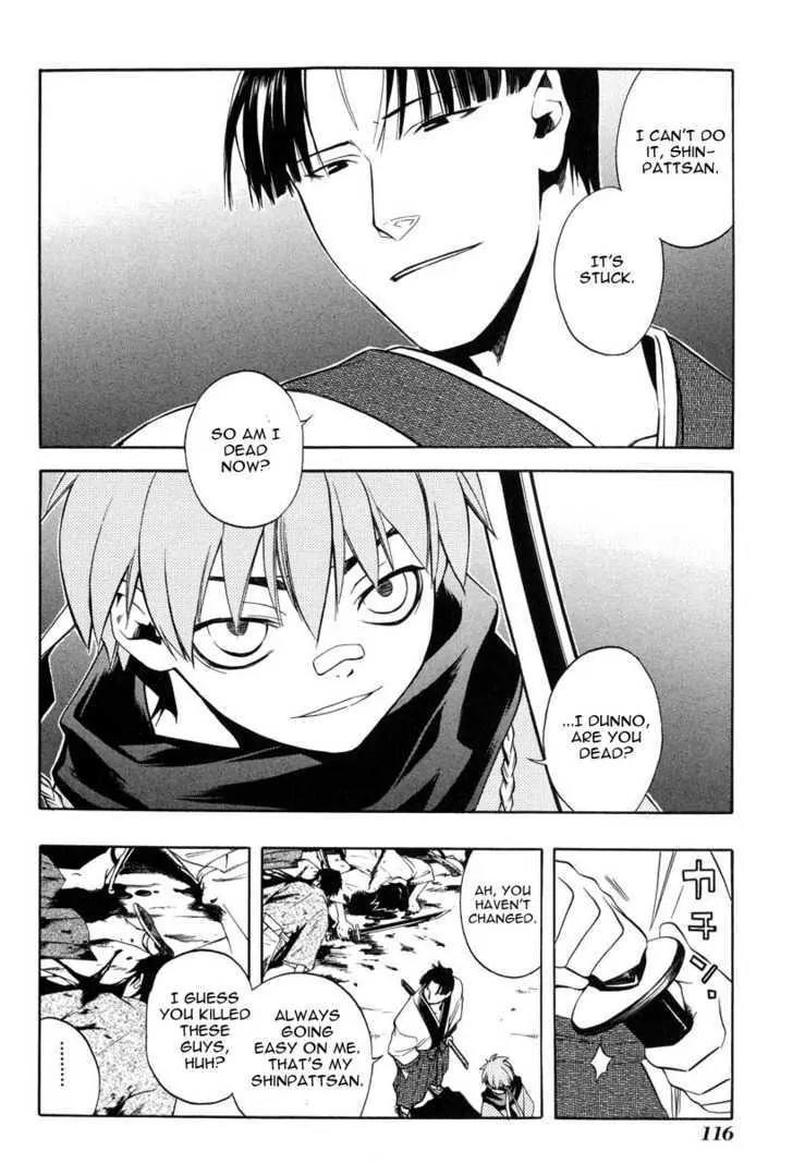Peace Maker Kurogane Chapter 25 page 28 - Chapter 25: Rear Guard