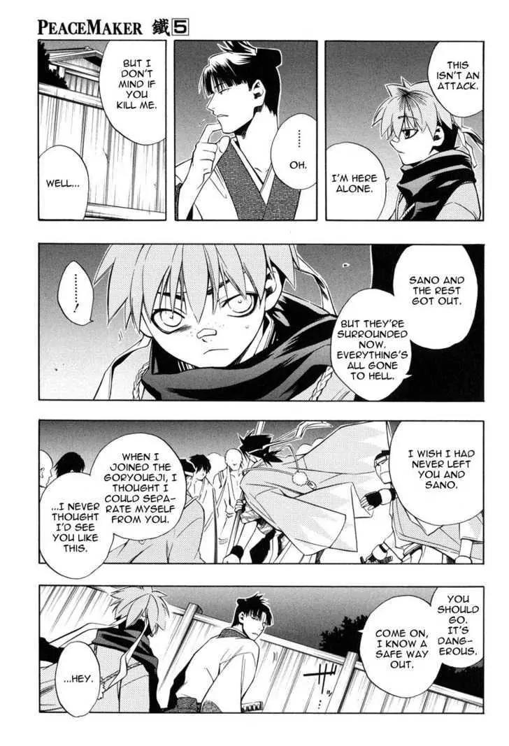 Peace Maker Kurogane Chapter 25 page 29 - Chapter 25: Rear Guard
