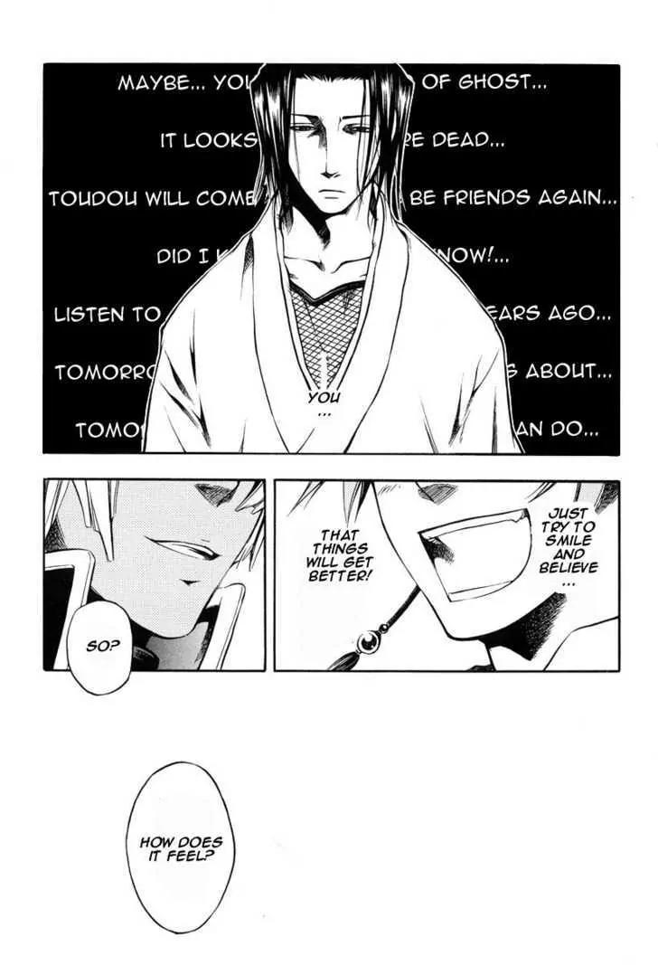 Peace Maker Kurogane Chapter 25 page 3 - Chapter 25: Rear Guard