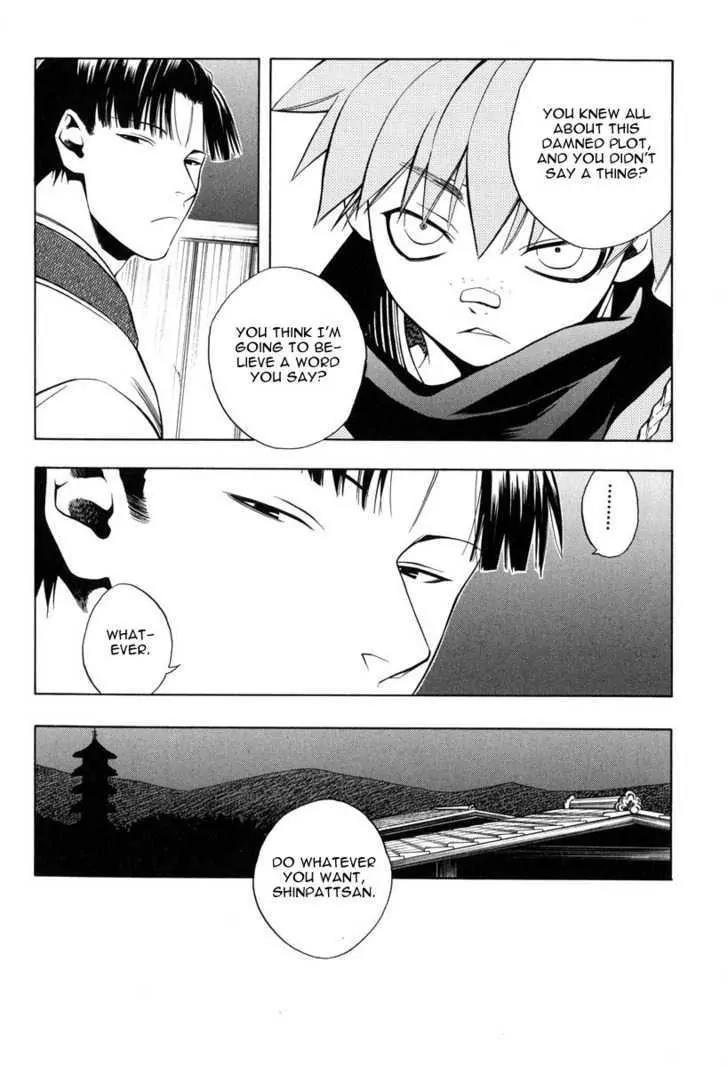 Peace Maker Kurogane Chapter 25 page 30 - Chapter 25: Rear Guard