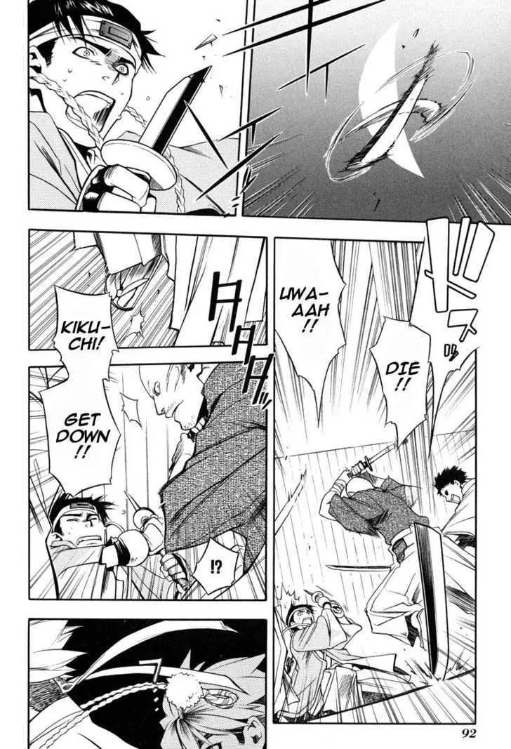 Peace Maker Kurogane Chapter 25 page 4 - Chapter 25: Rear Guard