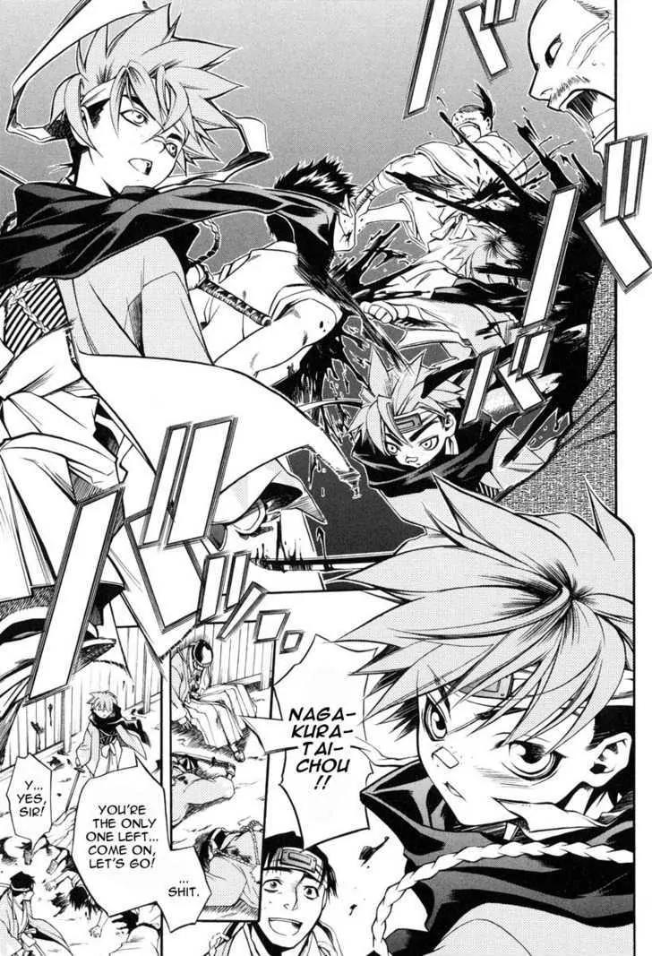 Peace Maker Kurogane Chapter 25 page 5 - Chapter 25: Rear Guard