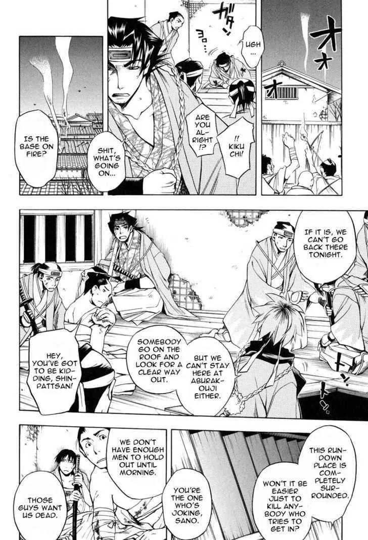 Peace Maker Kurogane Chapter 25 page 6 - Chapter 25: Rear Guard