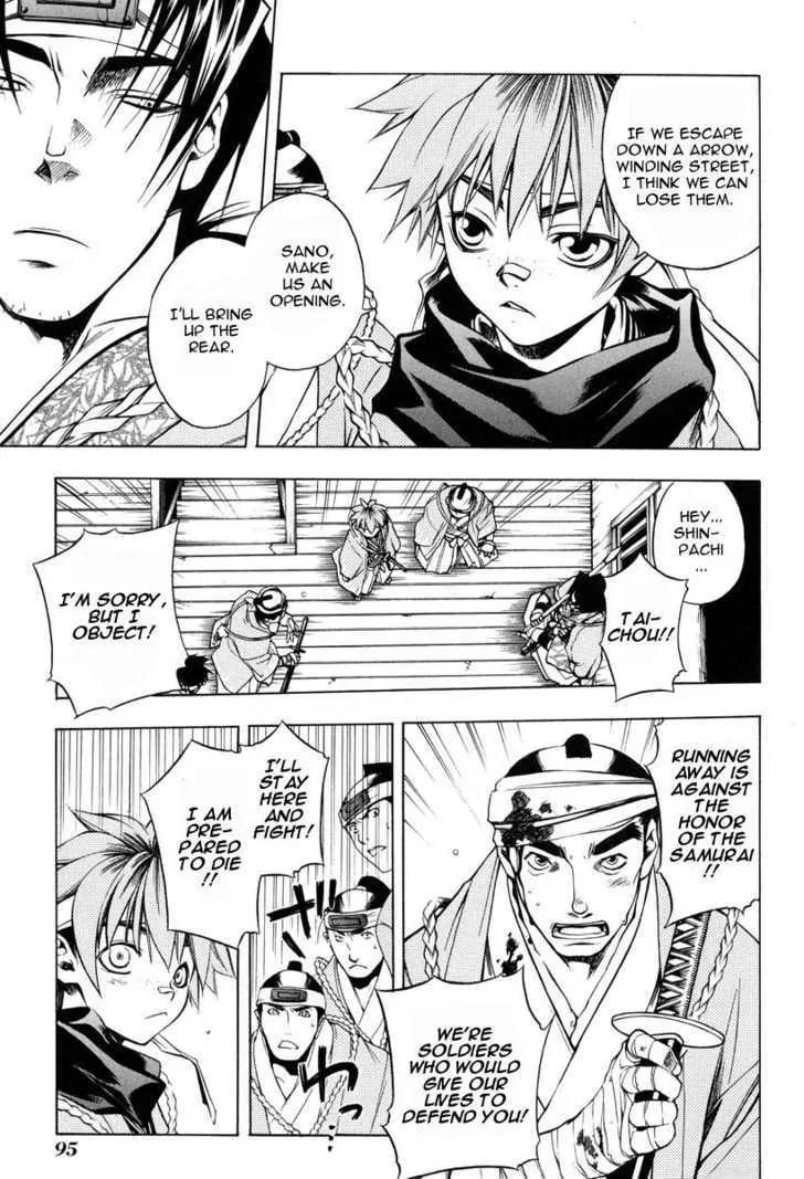 Peace Maker Kurogane Chapter 25 page 7 - Chapter 25: Rear Guard