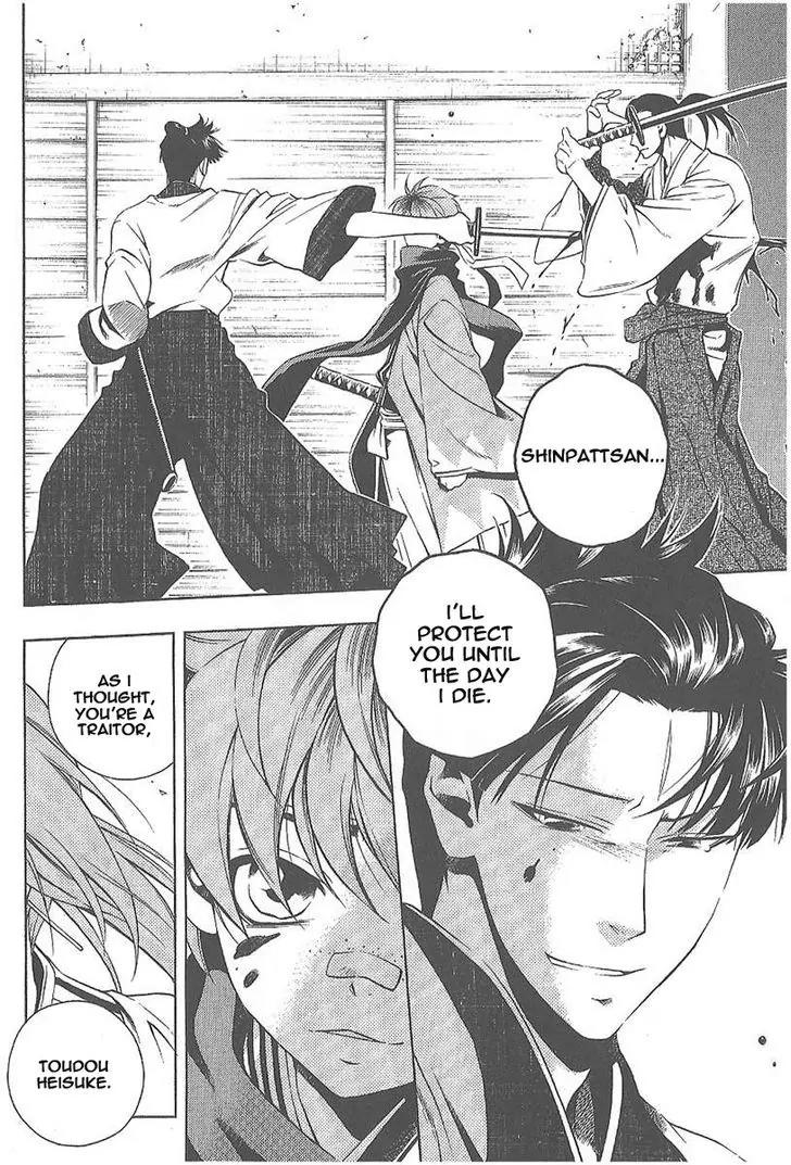 Peace Maker Kurogane Chapter 26 page 10 - Chapter 26: Bond