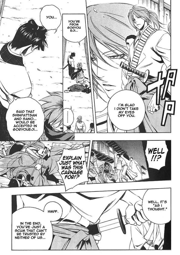 Peace Maker Kurogane Chapter 26 page 11 - Chapter 26: Bond