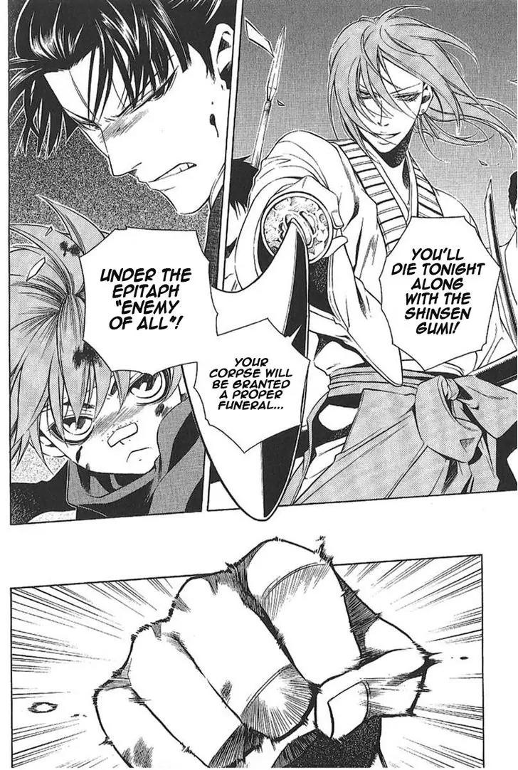 Peace Maker Kurogane Chapter 26 page 12 - Chapter 26: Bond