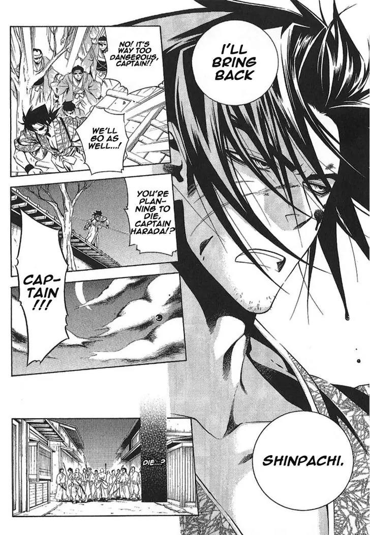 Peace Maker Kurogane Chapter 26 page 16 - Chapter 26: Bond