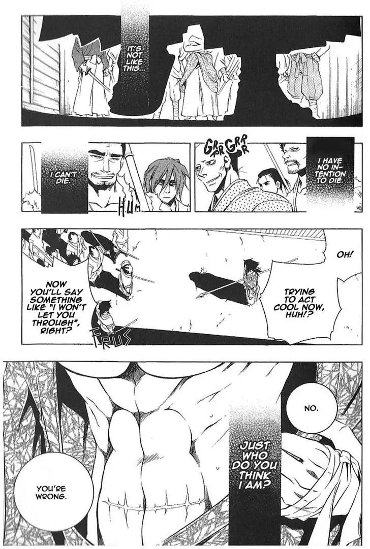Peace Maker Kurogane Chapter 26 page 17 - Chapter 26: Bond