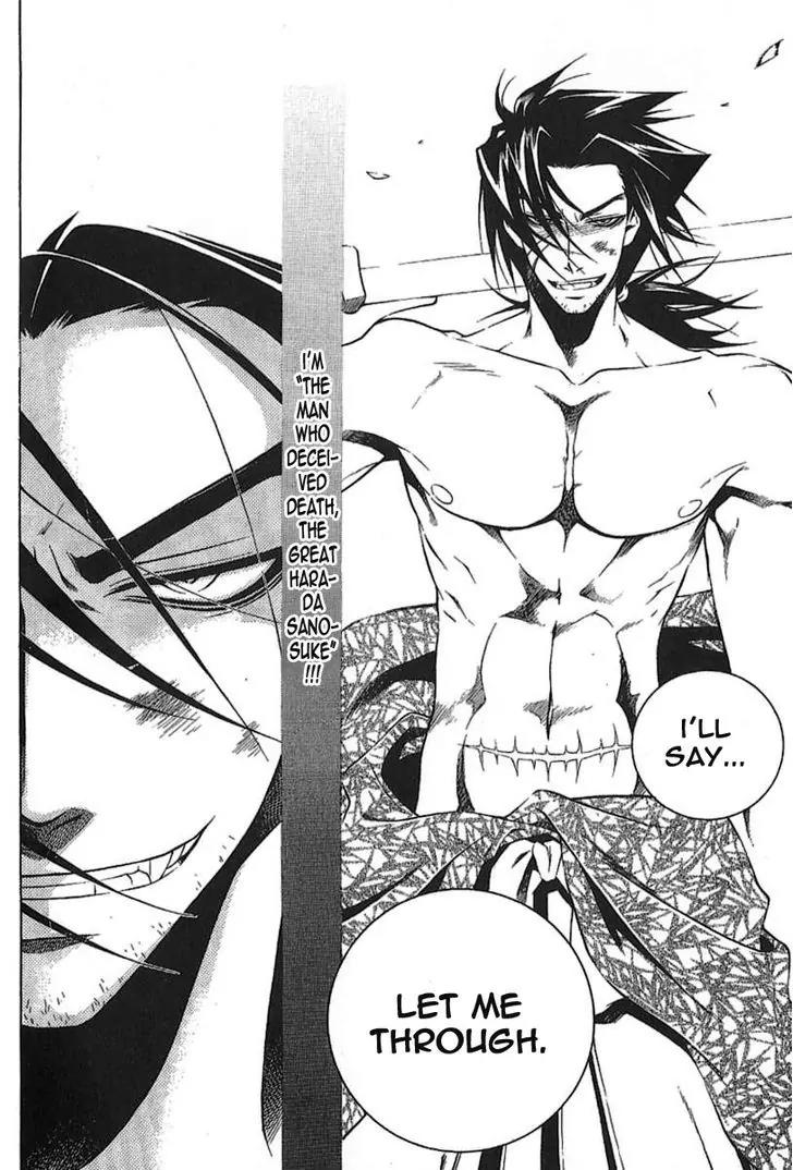 Peace Maker Kurogane Chapter 26 page 18 - Chapter 26: Bond
