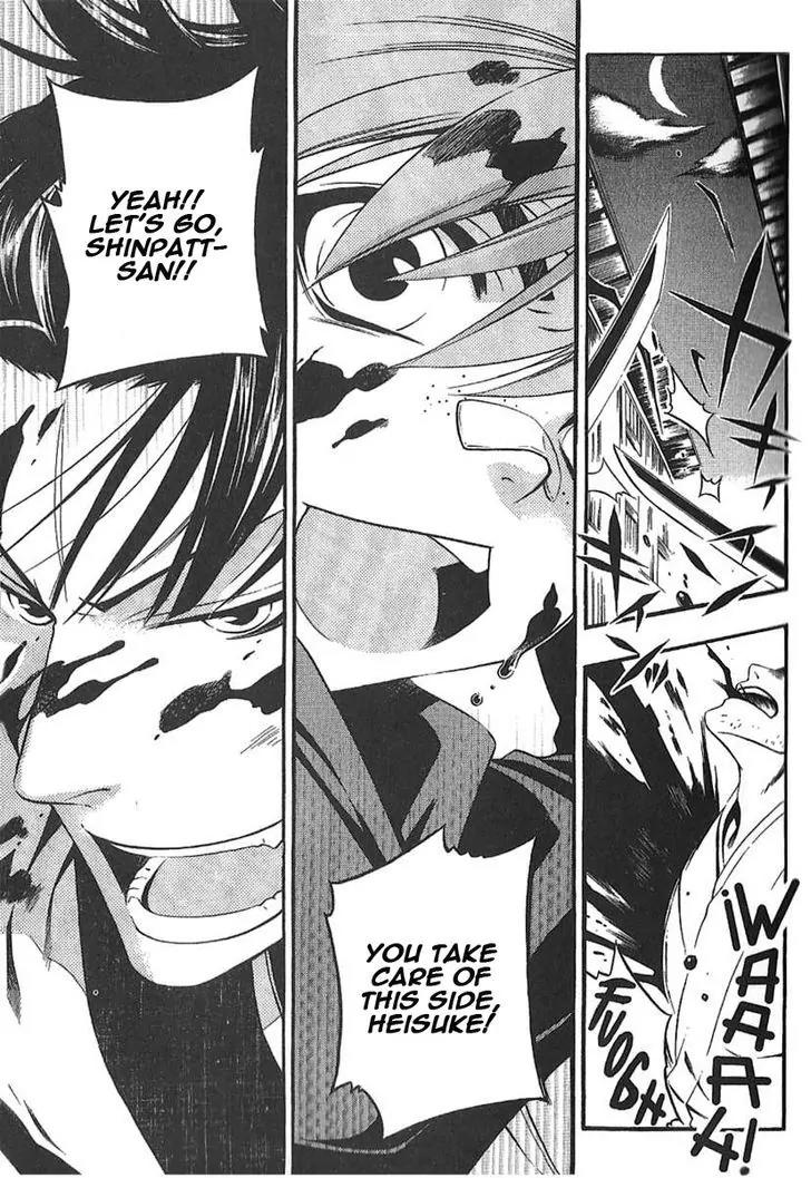 Peace Maker Kurogane Chapter 26 page 19 - Chapter 26: Bond