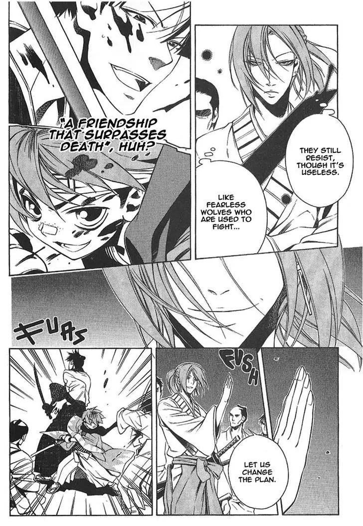 Peace Maker Kurogane Chapter 26 page 21 - Chapter 26: Bond