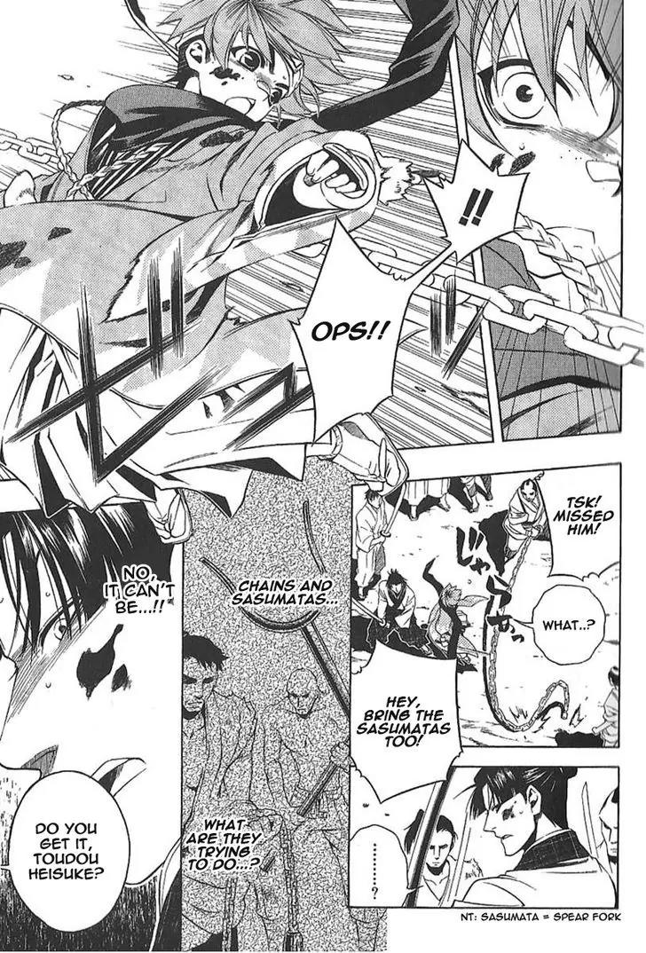 Peace Maker Kurogane Chapter 26 page 22 - Chapter 26: Bond
