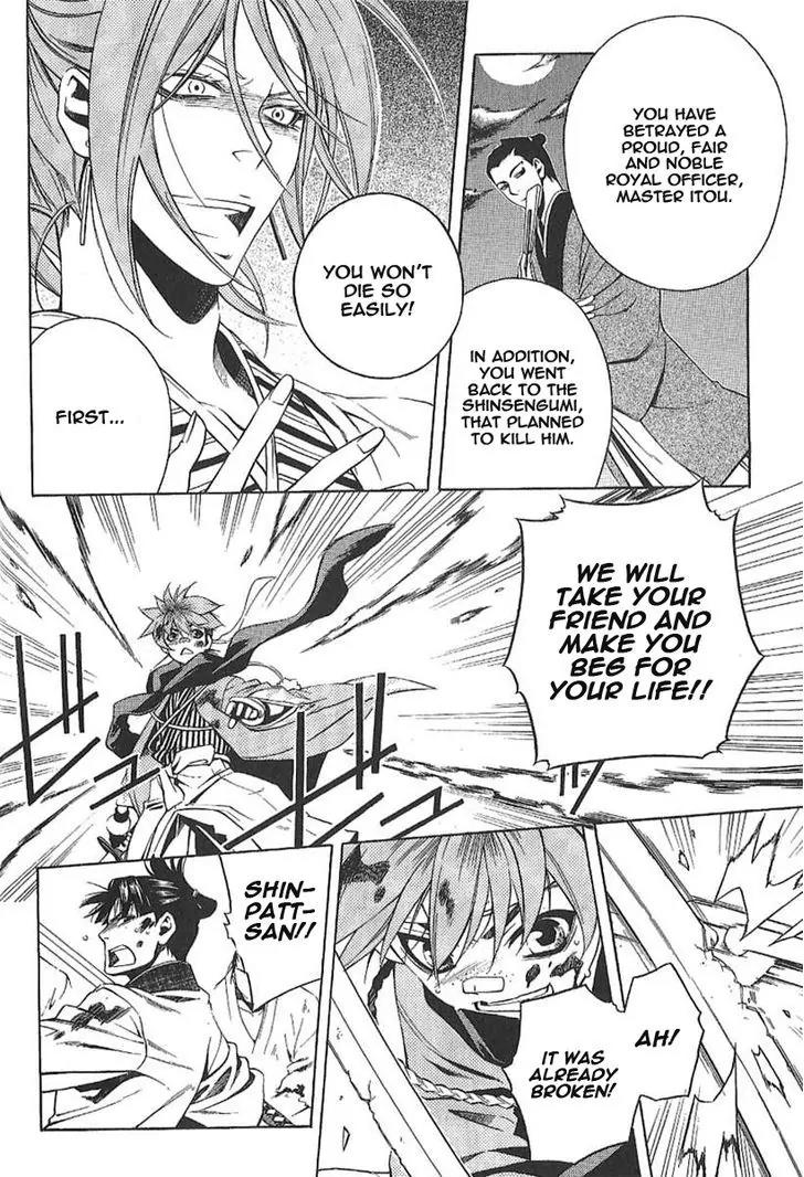 Peace Maker Kurogane Chapter 26 page 23 - Chapter 26: Bond