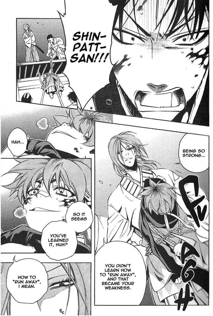 Peace Maker Kurogane Chapter 26 page 26 - Chapter 26: Bond