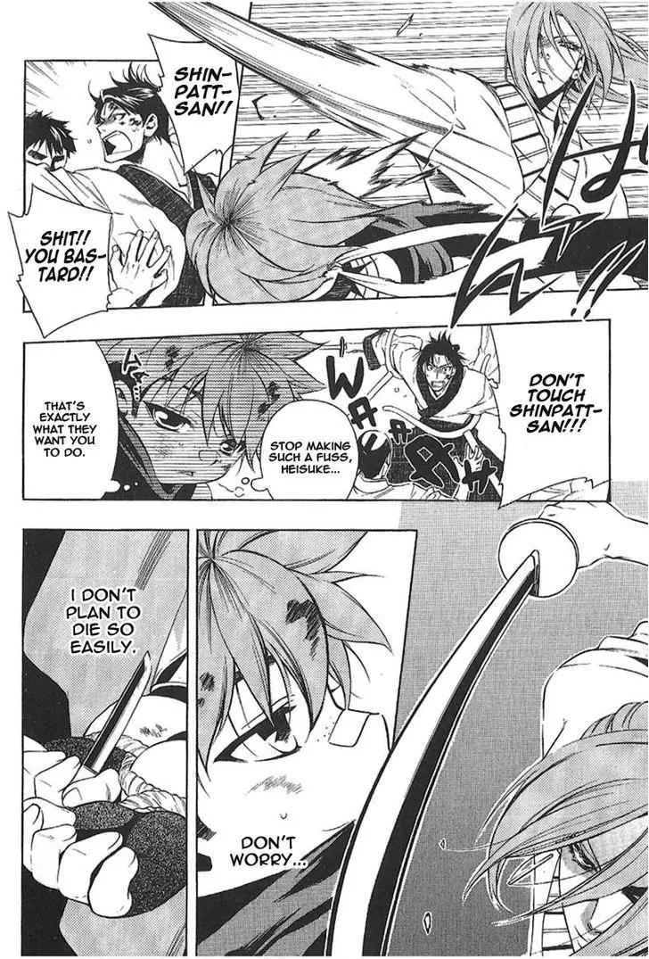 Peace Maker Kurogane Chapter 26 page 27 - Chapter 26: Bond