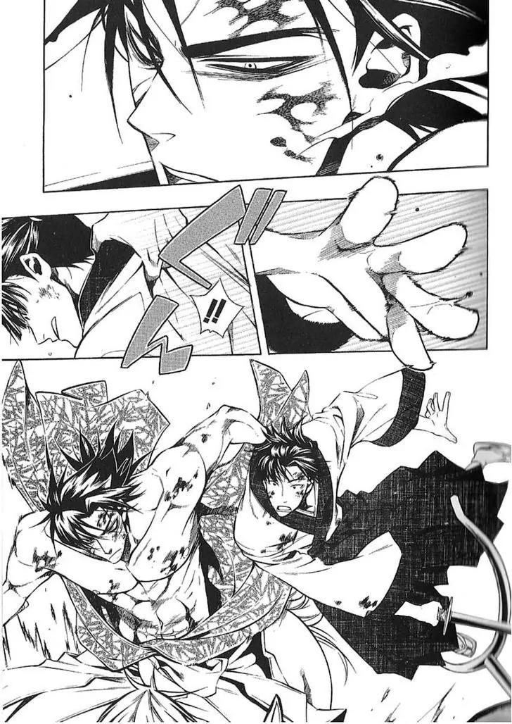 Peace Maker Kurogane Chapter 26 page 32 - Chapter 26: Bond