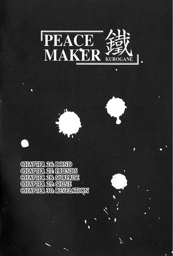 Peace Maker Kurogane Chapter 26 page 4 - Chapter 26: Bond