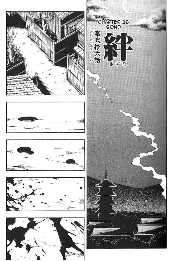Peace Maker Kurogane Chapter 26 page 5 - Chapter 26: Bond