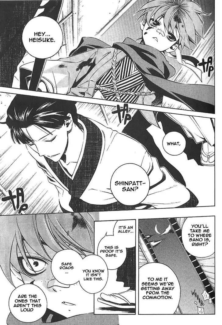 Peace Maker Kurogane Chapter 26 page 7 - Chapter 26: Bond