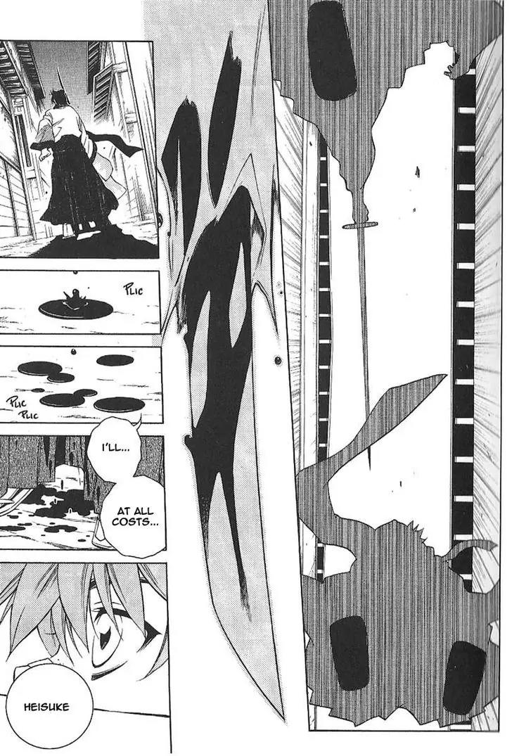 Peace Maker Kurogane Chapter 26 page 9 - Chapter 26: Bond