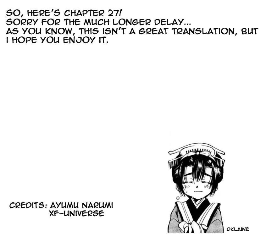 Peace Maker Kurogane Chapter 27 page 1 - Chapter 27: Friends