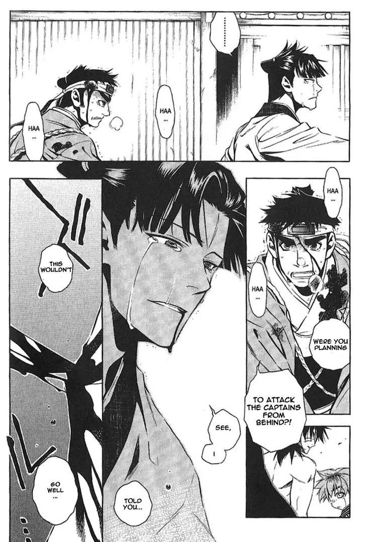 Peace Maker Kurogane Chapter 27 page 12 - Chapter 27: Friends