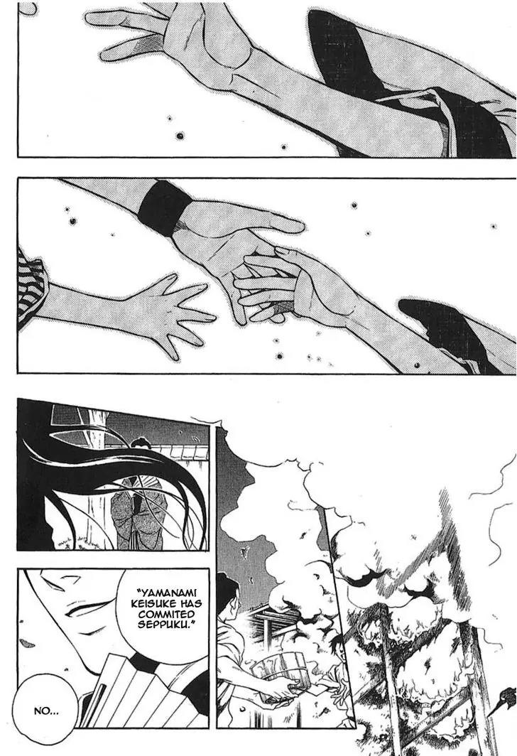 Peace Maker Kurogane Chapter 27 page 14 - Chapter 27: Friends