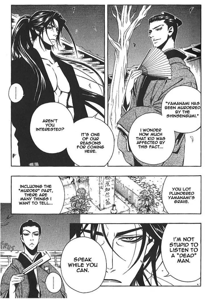 Peace Maker Kurogane Chapter 27 page 15 - Chapter 27: Friends