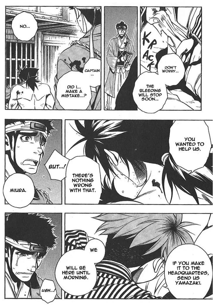 Peace Maker Kurogane Chapter 27 page 20 - Chapter 27: Friends