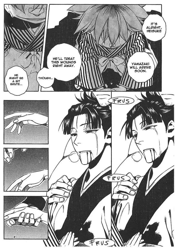 Peace Maker Kurogane Chapter 27 page 22 - Chapter 27: Friends